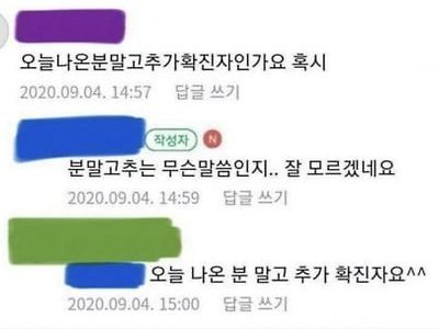 싱글벙글 의사소통 오류 모음