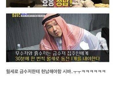 너무 현실적이라서 현타온다는 반응 많은 예능