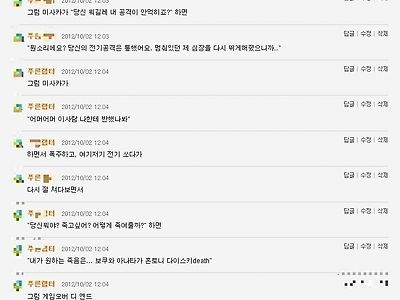 중학생이랑 사귀는 손쉬운 방법