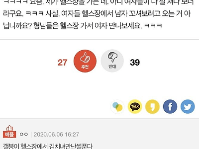 남초어 전문가