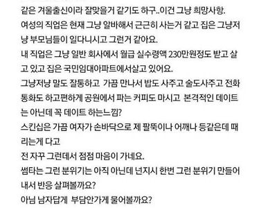 95년생이랑 75년생이랑 결혼 가능할까요