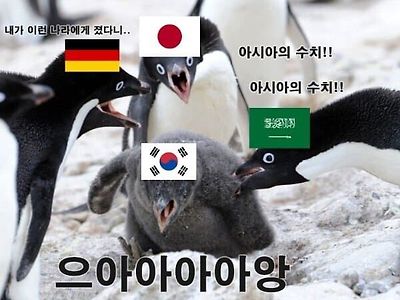 한국 미래시