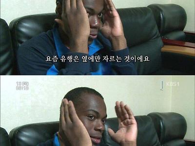 흑인형제의 이발