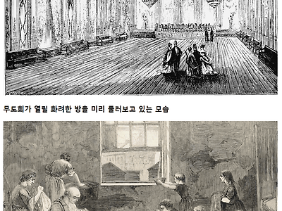 빅토리아 시대, 영국의 빈부격차 수준.....jpg