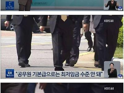 공무원 시험 경쟁률 근황