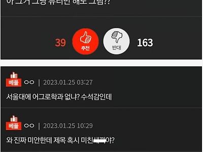 istp는 원래 임신이 잘 안 되나?ㅠㅠ 내가 잇팁인데...