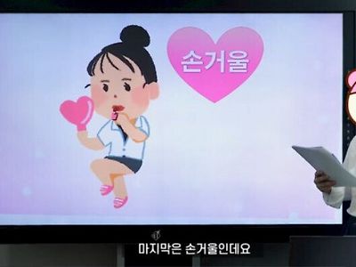 여고생이 손거울을 자주 보는 이유.jpg