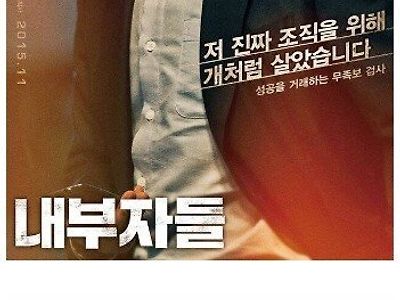 조승우가 세번씩이나 거절했다는 영화