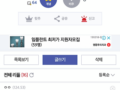 우효-옷!!!! 땀에 젖어서 신음내는 이모오오오~