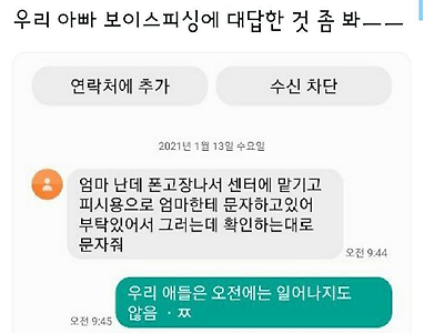 우리 애들은 일찍 일어나지 않아요~~