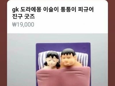 도라에몽 굿즈 근황..jpg