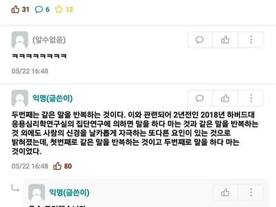 사람을 짜증나게 하는 방법에는 두 가지가 있다.