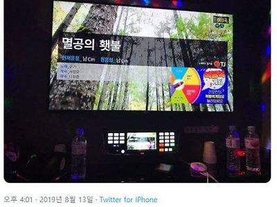 K-POP에 중독된 일본인