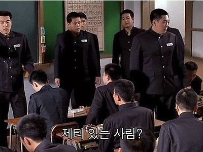 한국영화 명대사