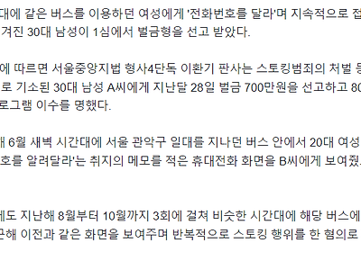여자의 미쳐버린 선구안