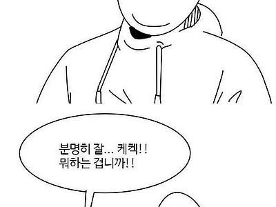 한국 남성들은 공감하는 20대 초반이 순식간에 사라지는 이유