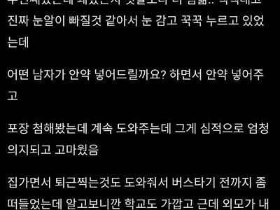 노비들끼리 결혼하는거 이해함.jpg