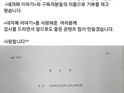 한국으로 4자매 모두 시집 온 일본여자들 근황