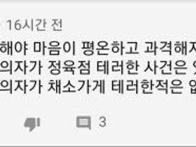 육식을 해야하는 이유