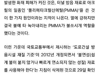 규제를 없앤 결과