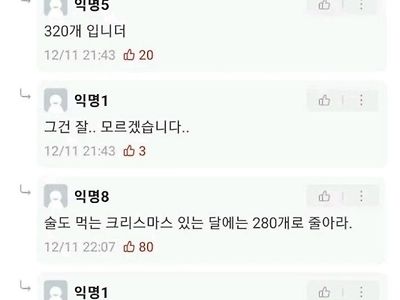 기말고사 그기 돈이 됩니까?