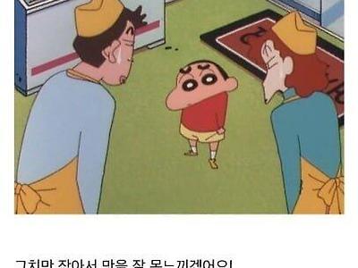 망하던 가게가 인플루언서 덕분에 대박남