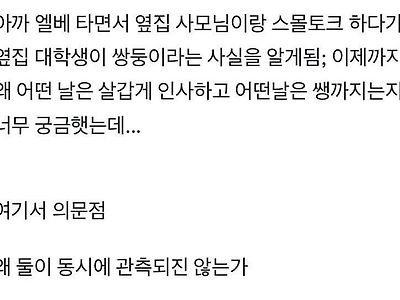 갑자기 분위기 양자역학