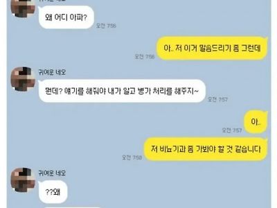 심각한 결근 사유