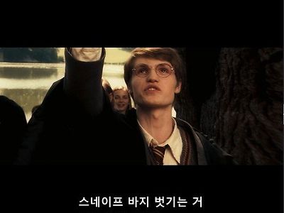 학폭가해자 출신으로 학생회장 당선과 출세까지 했던 인물