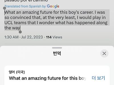 방금전 라마시아 시절 이승우를 회상하는 트윗