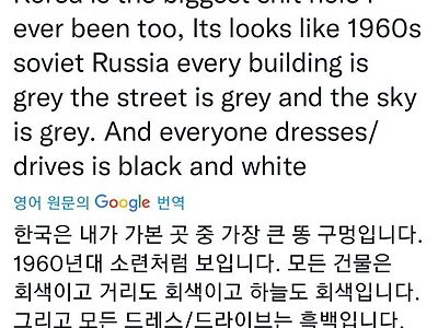 미국인의 서울 관광 후기