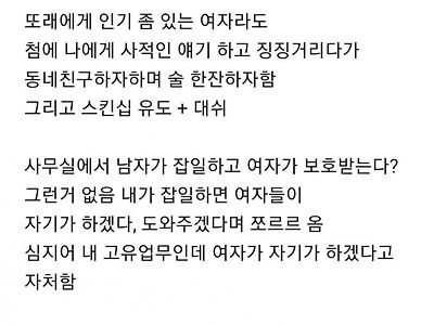 잘생긴 남자만 아는거