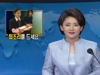 99년에는 학부모가 학교에 사랑의 매를 전달.