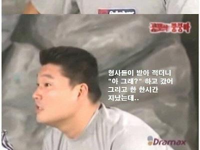 조폭으로 오해받은 19살 청소년