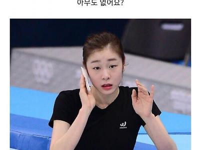 가짜 망겜 vs 진짜 망겜