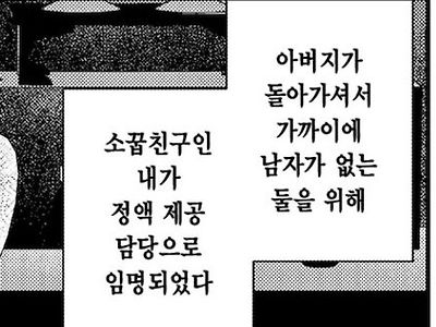 요즘 서큐버스 근황