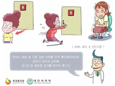 너네 원래 똥싸기 전에 배 안아파야 정상인거 알음?