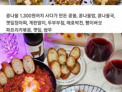 남편 도시락 싸주는 인증 올라온 블라인드