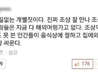 한국의 명절은 이 리플 전후로 나뉘죠.jpg