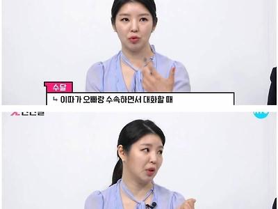 전직 승무원들이 말하는 아이돌 사생 이야기