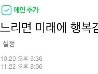 ㄹㅇ 펨코 새끼들 왜 화가 그득그득한지 알았다