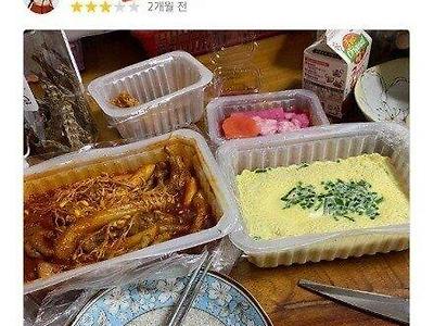 별 5개 안줄시 재주문거절+친구들한테 꼰지름.jpg