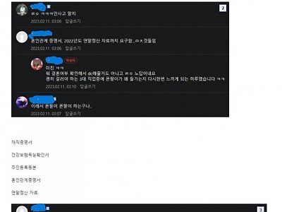 성지에서 S23 사려면 필요한 서류들