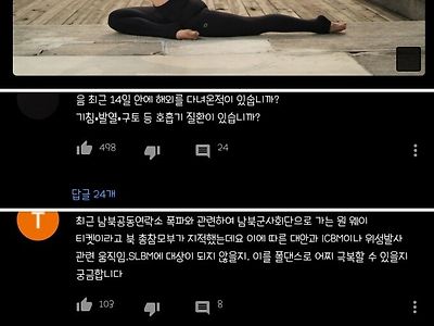 어느 폴댄스 강사의 Q&amp;A