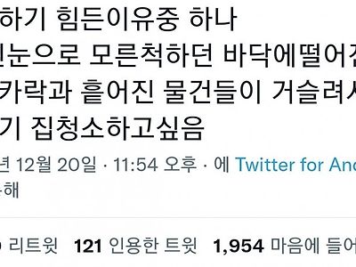 홈트하기 힘든 이유