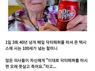 할머니의 스웩