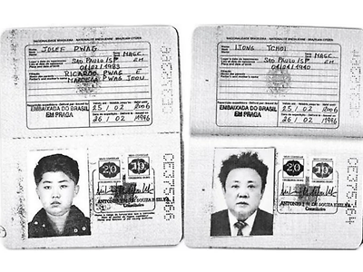 신기방기 김정은&amp;김정일의 가짜여권