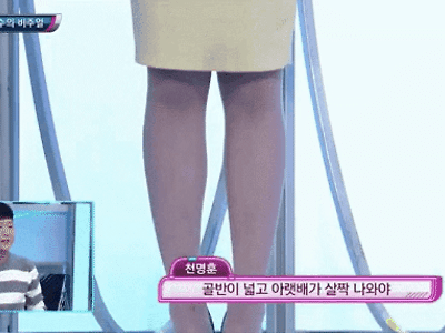 너목보에 나온 밸리댄서 누나