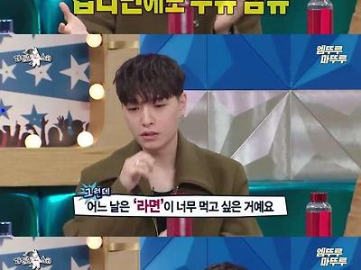 쌈디의 꿀피부 비결.jpg