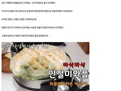 누구보다 크로와상에 진심인 민족